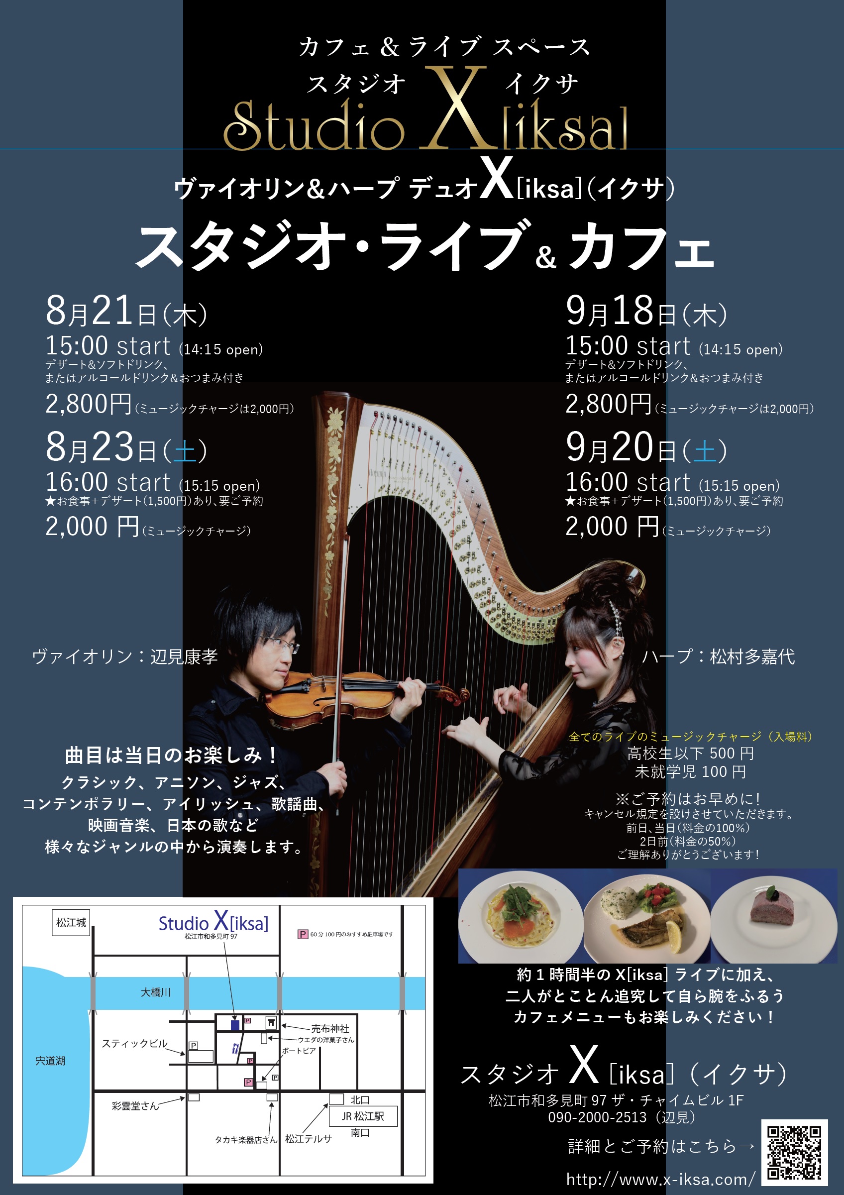 flyer