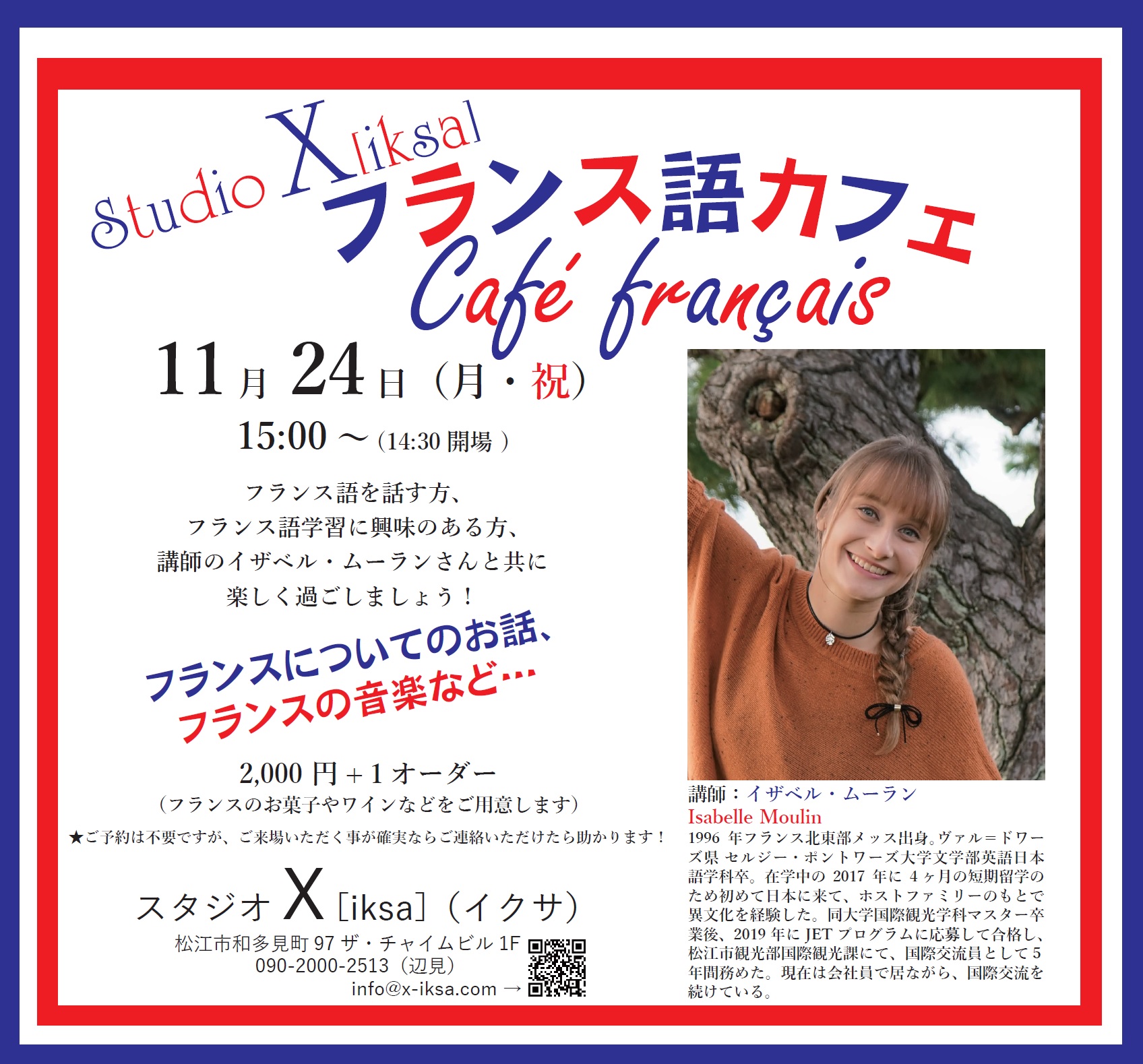 flyer