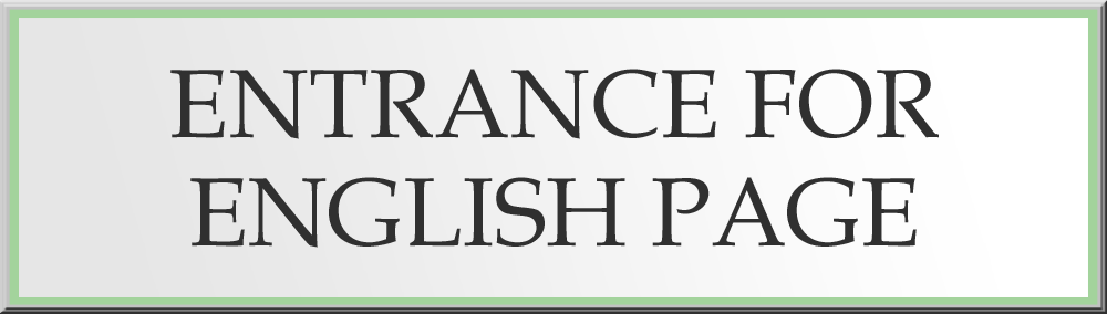 英語